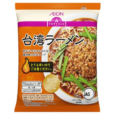 トップバリュ 台湾ラーメン　５食パック