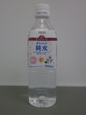 赤ちゃんの純水500ml