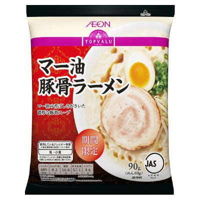 トップバリュ　マー油豚骨ラーメン　５食パック