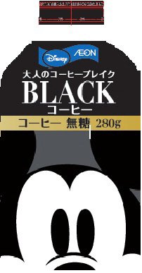 ディズニー　ブラックコーヒー　２８０ｇ