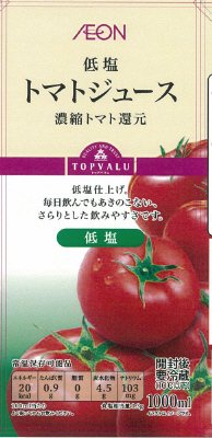 トップバリュ トマトジュース（低塩）熊本