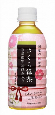 さくら緑茶 京都産宇治抹茶入り Hot&Cold　330ml