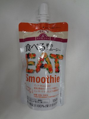 食べる橙のスムージー