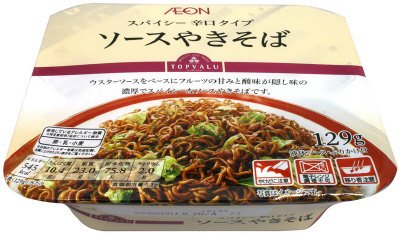 ソースやきそば