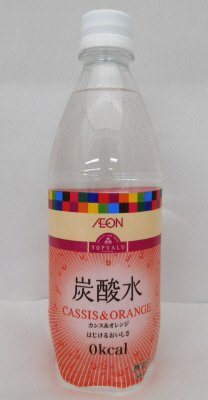 炭酸水カシス＆オレンジ