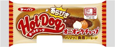 あらびきホットドッグ　オニオンケチャップ