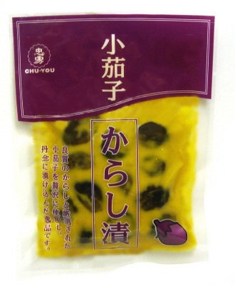 小茄子からし漬１２０ｇ