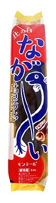 ながーいチョコエクレア