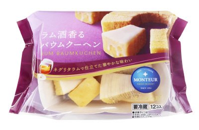 ラム酒香るバウムクーヘン