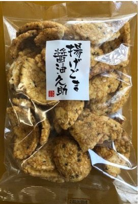揚げごま醤油久助