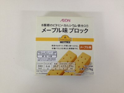 ベストプライス　8種類のビタミン・カルシウム・鉄分入り　メープル味ブロック