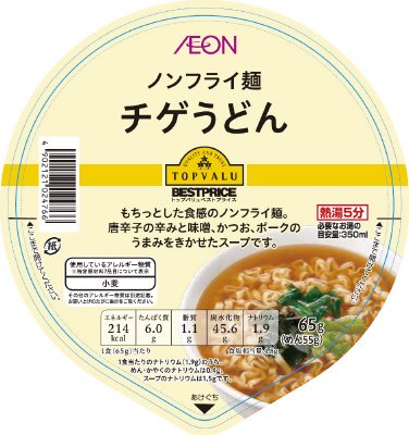 チゲうどん
