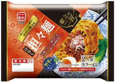 献立の匠　汁なし担々麺　２人前