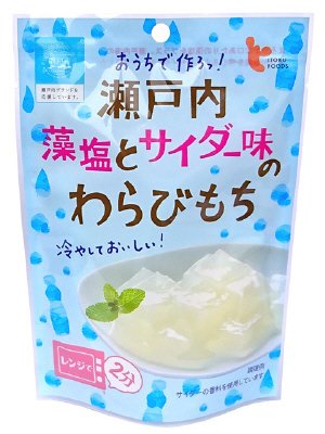 瀬戸内藻塩とサイダー味のわらびもち
