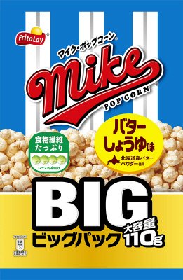 マイクポップコーン バターしょうゆ味　ビッグパック