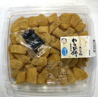 どっさりきな粉わらび餅