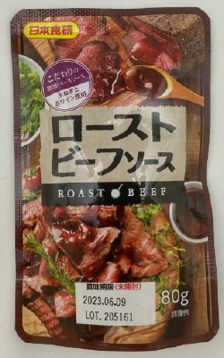 ローストビーフソース　８０ｇＲ