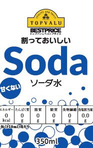 ＳＯＤＡ