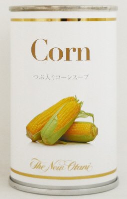 つぶ入りコーンスープ