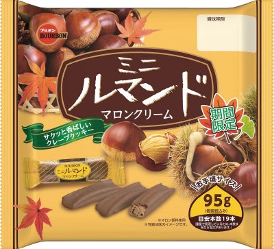 ミニルマンドマロンクリーム