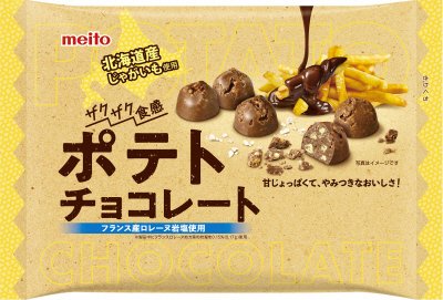 ポテトチョコレート