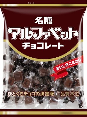 アルファベットチョコレート３２０ｇ