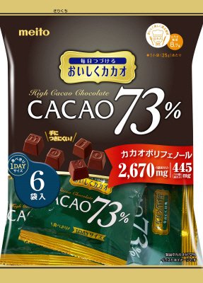 おいしくカカオ　カカオ７３　１５０ｇ