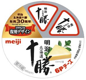 北海道十勝６Pチーズ1992年復刻デザイン