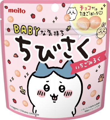 ちびさくいちごみるくチョコレート４２ｇ