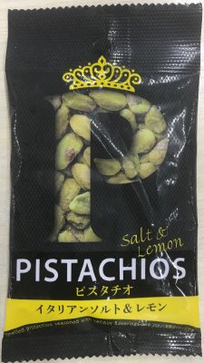 ピスタチオイタリアンソルト＆レモン