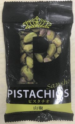 ピスタチオ山椒