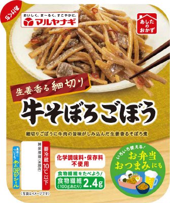 あしたのおかず　牛そぼろごぼう