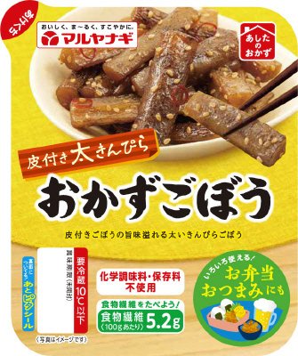あしたのおかず　おかずごぼう