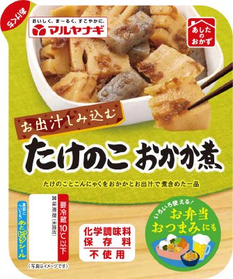 あしたのおかず　たけのこおかか煮