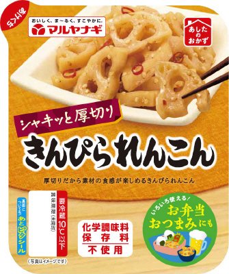 あしたのおかず　きんぴられんこん