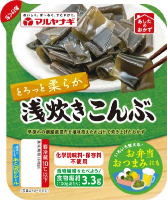 あしたのおかず　浅炊きこんぶ