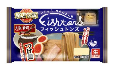 銘店伝説　フィッシュトンズ