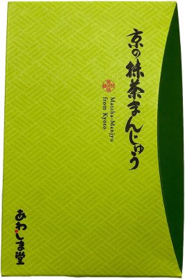 京の抹茶まんじゅう