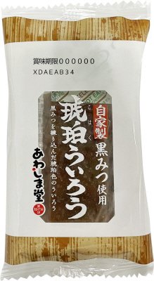 琥珀ういろう