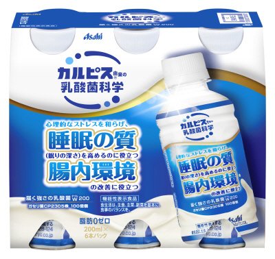 届く強さの乳酸菌Ｗ（ダブル）２００