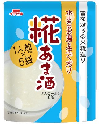 糀あま酒１人前×５袋