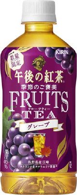 午後の紅茶　季節のご褒美　ＦＲＵＩＴＳ　ＴＥＡ　グレープ