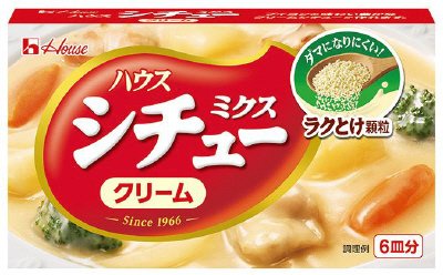 シチューミクス（クリーム）