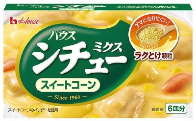 シチューミクス（スイートコーン）