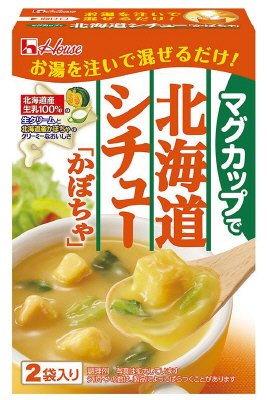マグカップで北海道シチュー　かぼちゃ