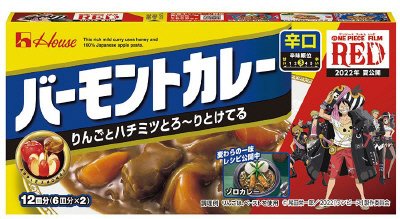 バーモントカレー　辛口　ワンピースＰＫＧ