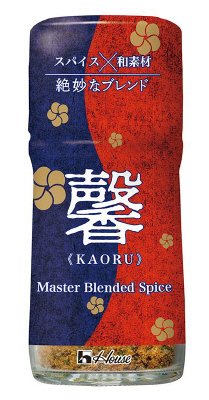 馨（かおる）Ｍａｓｔｅｒ　Ｂｌｅｎｄｅｄ　Ｓｐｉｃｅ