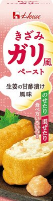 きざみガリ風ペースト