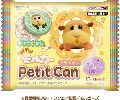 ＰＵＩＰＵＩモルカープチキャン