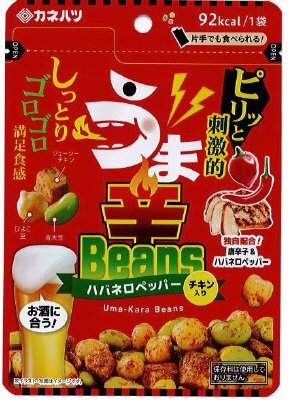うま辛Beans　ハバネロペッパー　チキン入り